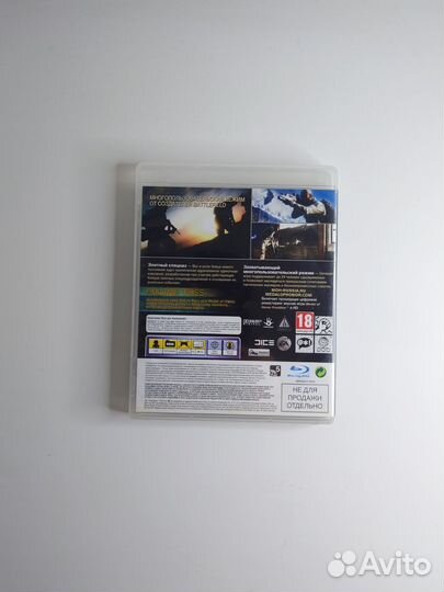 Medal of honor PS3 игра