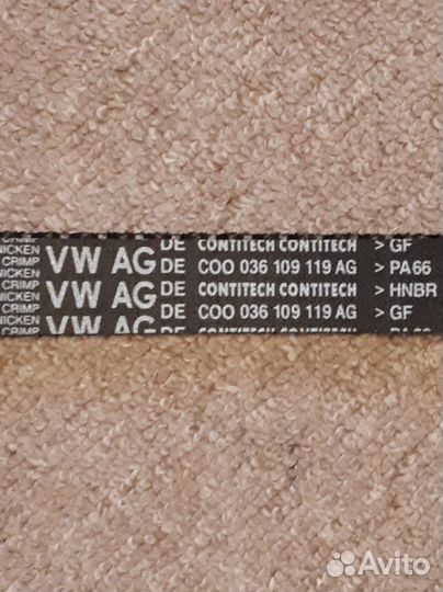 Ремень приводной грм