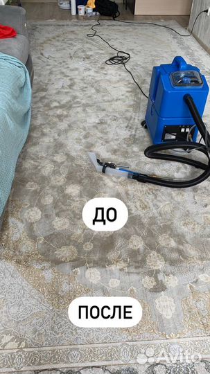 Химчистка диванов, кресел. Махачкала,Каспийск