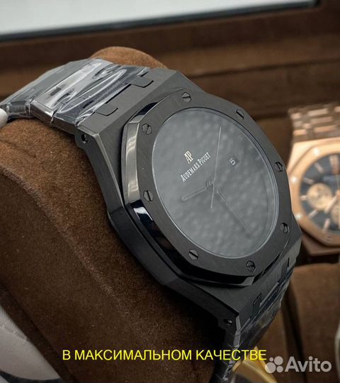 Часы мужские наручные Audemars Piguet