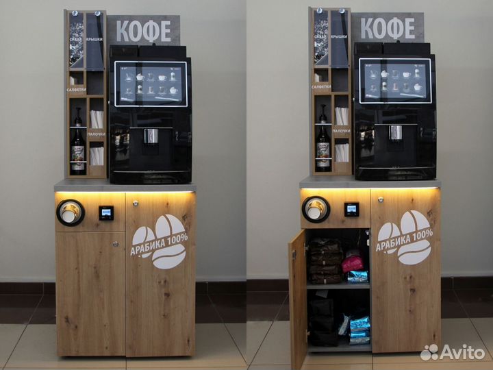 Кофейня самообслуживания / кофе с собой стойка