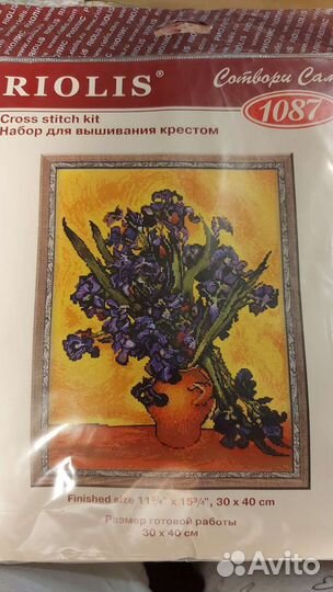 Набор для вышивания