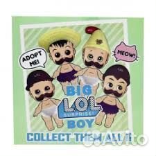 Лол BIG BOY Мальчик