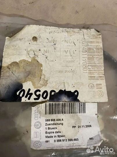 Провод высоковольтный Audi A4/А6