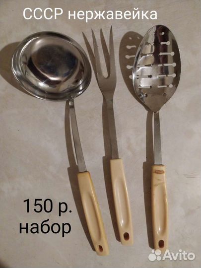 Кухонные наборы