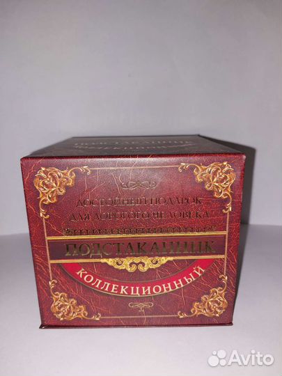 Подстаканник со стаканом