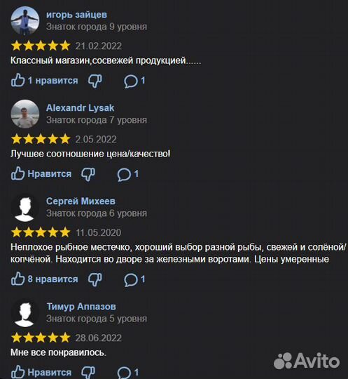 Кальмар командорский (коробка)