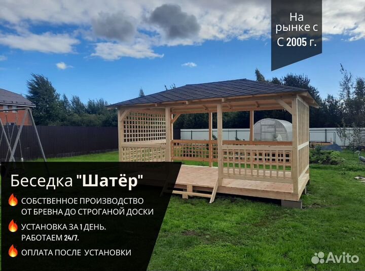 Беседка под ключ
