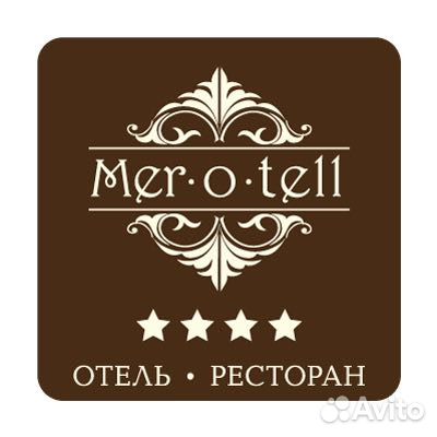 Горничная в отель