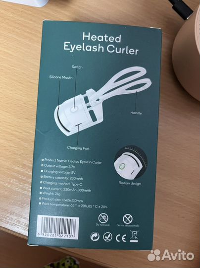 Электрический керлер для завивки ресниц