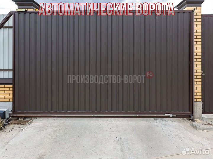 Автоматические ворота под ключ