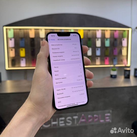 iPhone 13, 128 ГБ