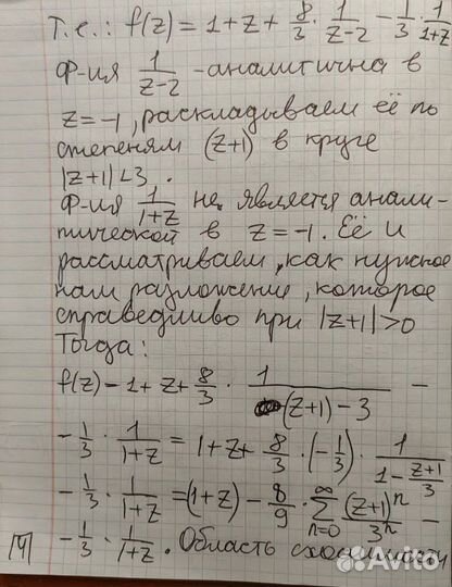 Решение задач по математике