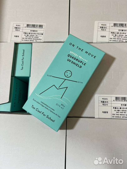 Солнцезащитный крем