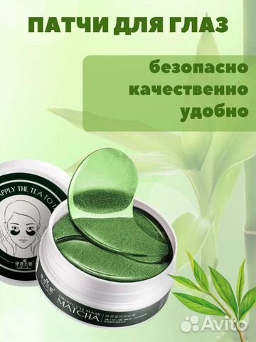 Инфографика для маркетплейсов