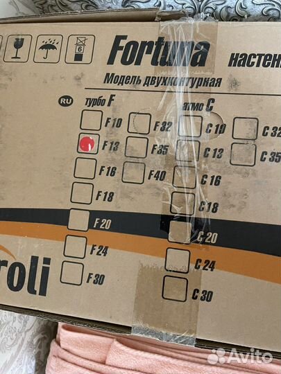 Котел двухконтурный