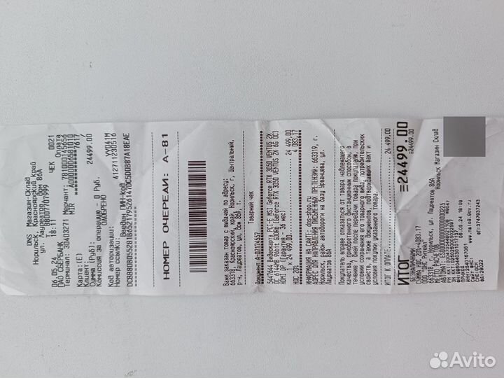 Видеокарта geforce RTX 3050 6Gb