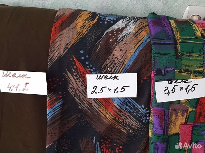 Ткани летние