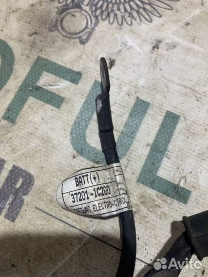 Проводка акб Hyundai Getz