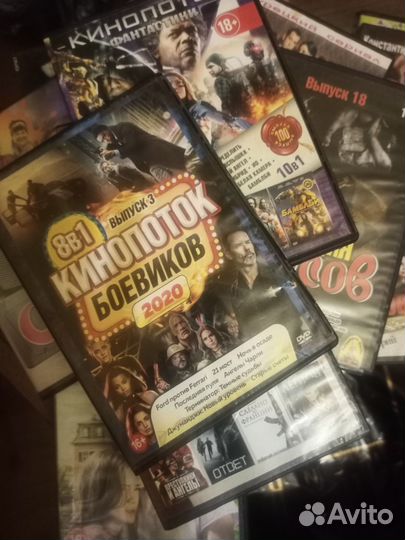 Dvd диски новые