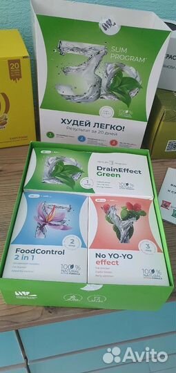 Помогу похудеть
