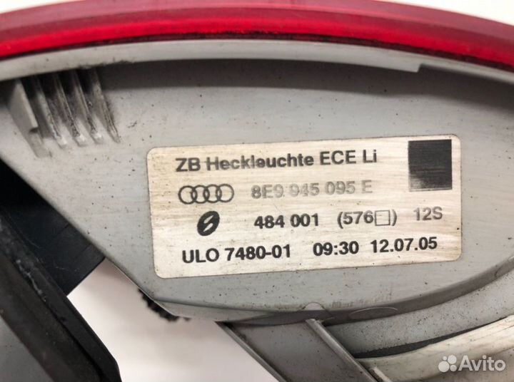 Фонарь 8E9945095E Audi A4 B7 (2004-2007)