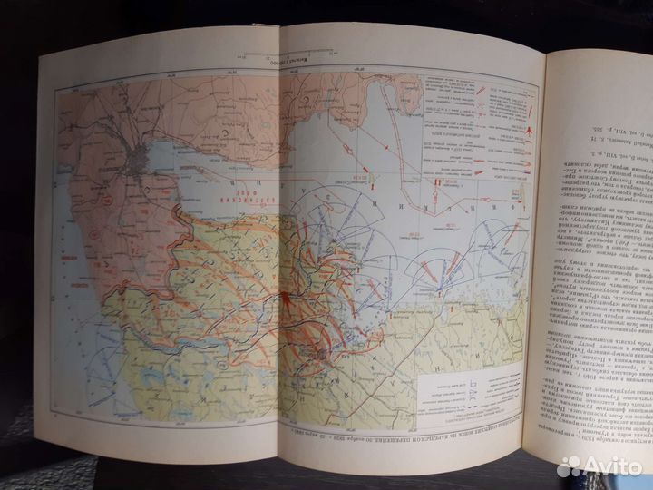 История Великой Отечественной Войны 1941-1945-1том