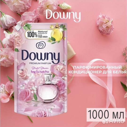 Кондиционер для белья Downy тайский 1 литр