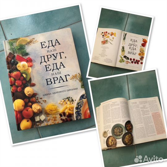 Кулинарные книги