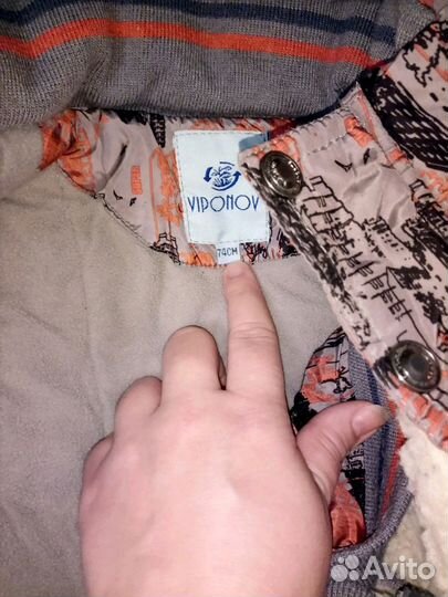 Комплект зимний