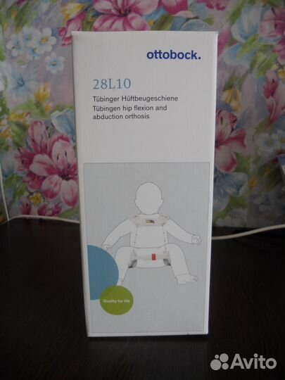 Тюбингер размер L