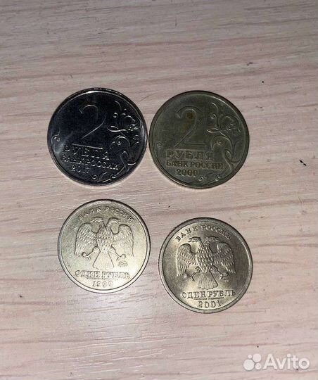 Монеты рубли редкие