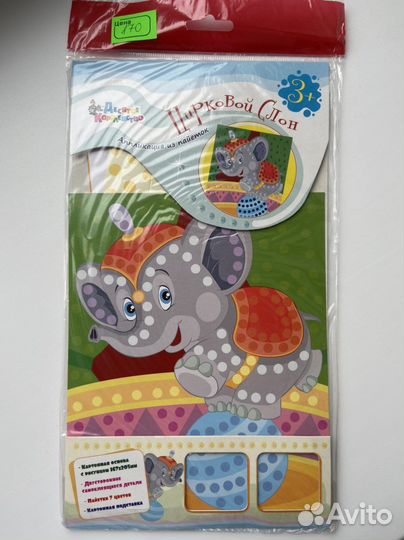 Наборы для творчества