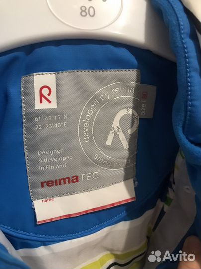 Куртка+полукомбинезон