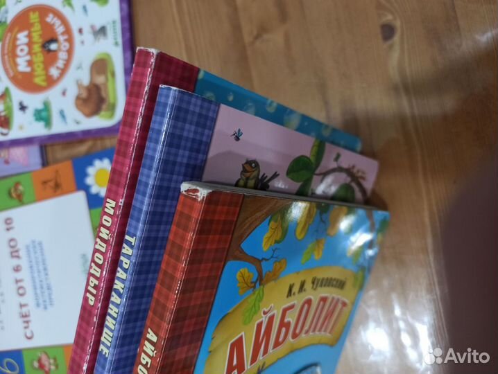 Книги детские развивающие пакетом