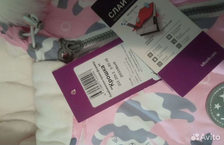 Комбинезон трансформер зимний 80, для девочки