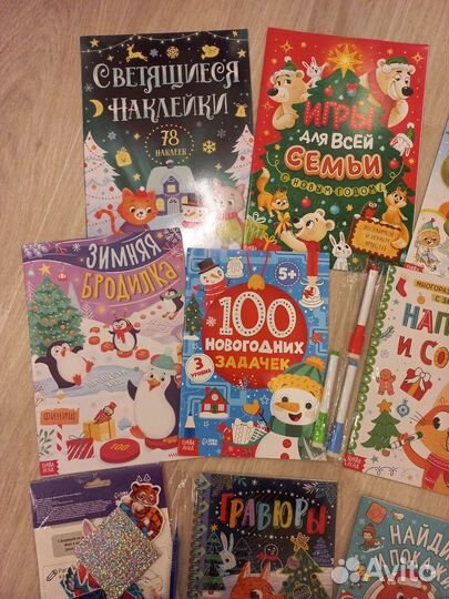 Новый новогодний набор 4 для детей 4-7 лет