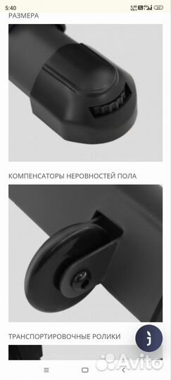 Эллиптический тренажер AppleGate e32a