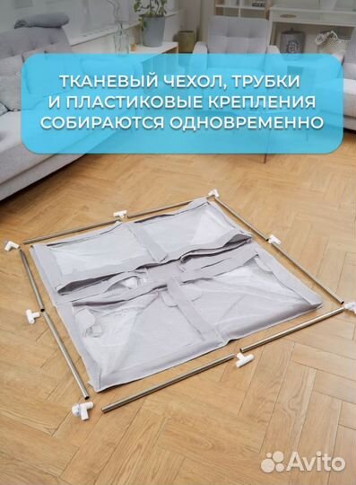 Большой детский манеж