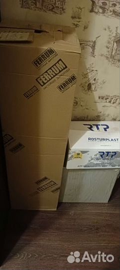 Газовый котел двухконтурный новый