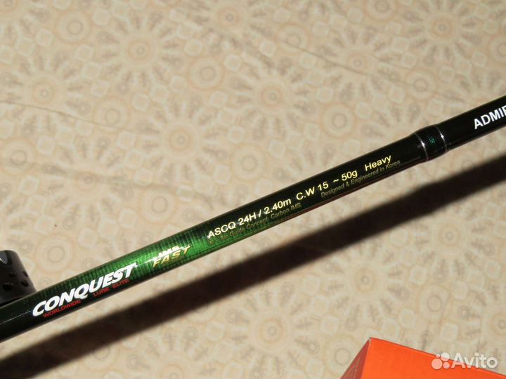 Спиннинг в сборе. Комплект на джиг