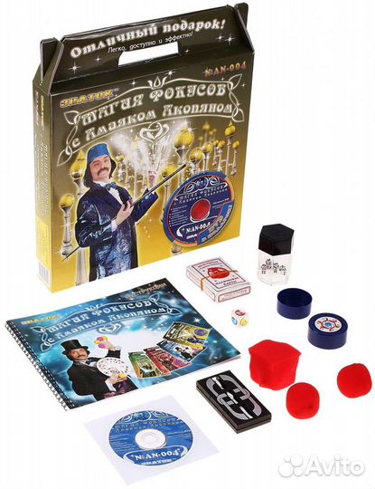 Фокусы Амаяка Акопяна