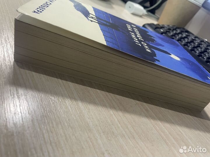 Адам Сильвера