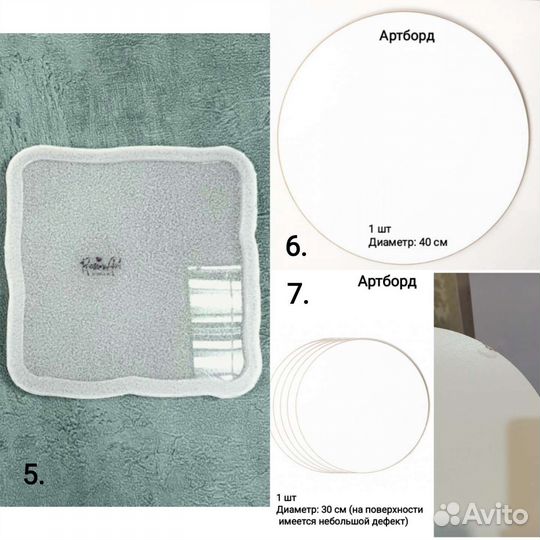 Набор для эпоксидной смолы