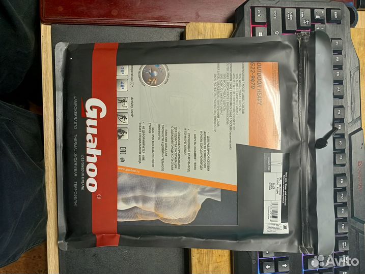 Термобелье мужское Guahoo (до -40)