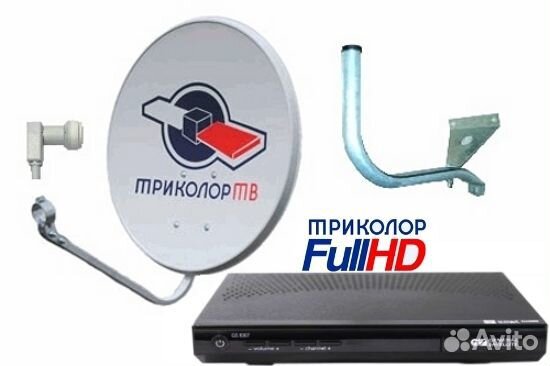 Триколор, МТС, НТВ, Цифровое тв, установка, сервис