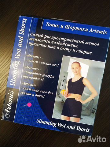 Набор для похудения