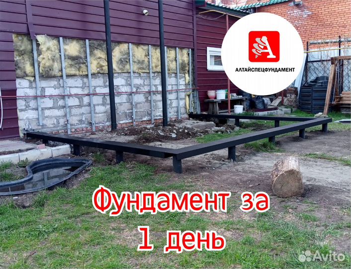 Винтовые сваи под фундамент