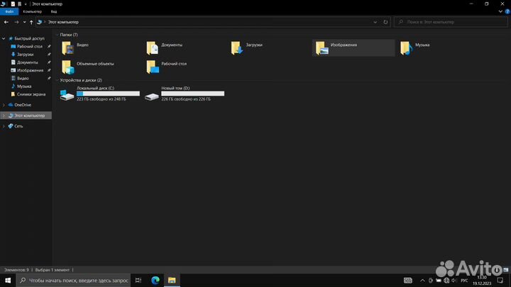 Игровой ноутбук GTX 1050 3Gb / 16 Gb озу / 512 SSD