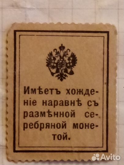 Банкноты деньги марки